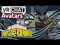 Vigilante Deku Avatar My Hero Academia VRChat