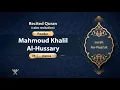 Download Lagu surah An-Nazi'at {calm recitation} {{79}} Reader Mahmoud Khalil Al-Hussary