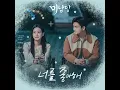 I like you - SEO IN GUK