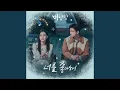 Download Lagu I like you