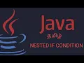 Nested IF condition in Java tamil