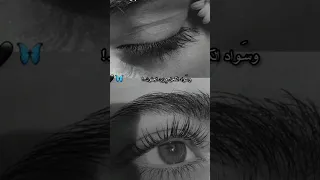 ما بنلام لوشفتو عيونها كنتو فهمتوني 