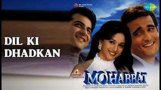 dil ki dhadkan mohabbat kavita krishnamurthy udit narayan songs madhuri dixit sanja 