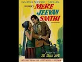 Mere jeevan saathi song | Kamal Hassan | ** Bollywood Movie Names In The Song 🎵#bollywood #kamal