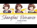 Orange Caramel(오렌지캬라멜) _ Shanghai Romance(샹하이 로맨스) (上海之戀) (Color Coded Han|Rom|Eng Lyrics)