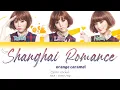 Orange Caramel(오렌지캬라멜) _ Shanghai Romance(샹하이 로맨스) (上海之戀) (Color Coded Han|Rom|Eng Lyrics)