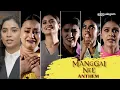 Download Lagu Manggai Nee Anthem  (Title Song)