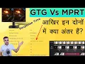 Monitor Response Time Explained in Hindi GTG BTW MPRT explained in Hindi
