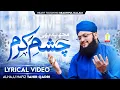 Download Lagu New Naat 2023 | Mujh Pe Bhi Chashme Karam | Lyrical Video | Hafiz Tahir Qadri
