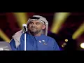 hussain al jassmi very important live expo 2020 حسين الجسمي مهم جدا مباشر اكسبو 2020