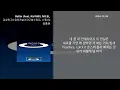 양홍원 - Ballin (Feat. Kid Milli, NO:EL, 김상민그는감히전설이라고할수있다, 스윙스) [Ballin] - [lyrics/가사]