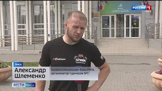 Турнир смешанных единоборств SFC-5 может состояться в сентябре