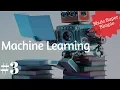 Machine Learning Made Simple - Model Complexity Python