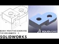 SolidWorks Basic Practice Exercise for Beginners - 1