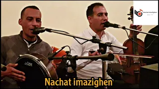 أسي رحيلنش اوا في جلسة أمزيغية مع الفنان هشام السحباني و الفنانة الحسنية 