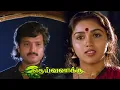 Download Lagu Deiva Vaakku (1992) Tamil Full Movie HD | கார்த்திக் , Revathi , Vadivelu | Super Hit Movie HD | #JD
