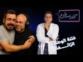 Download Lagu شاهد في #مورستان / الوطنية الزائفة وخطرها على المجتمعات