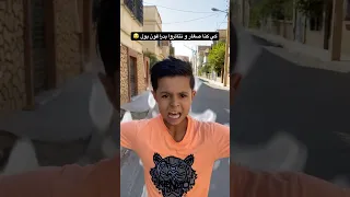 دراغون بول بطبوط 