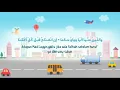 Download Lagu Matan Tuhfatul Athfal