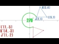 270 Degree Rotation About the Origin Silent Solution