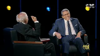 كامل العدد  شنب هاني شنودة   ضحك بس  دندنها