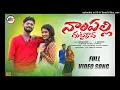 Download Lagu @Nampally gutta kada dj song