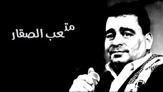 متعب الصقار زفة عريس يا ام العريس قومي واكربي الزنار 