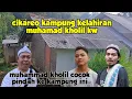 Download Lagu Kampung kelahiran muhamad kholil rumahnya mau di jual | alam desaku terbaru