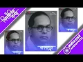 Download Lagu बाबासाहेब आंबेडकर स्टेटस / Babasaheb Ambedkar Status / Jay Bhim Status / Gautam Buddha Status / Jay