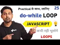 do-while Loop With Best Explanation Practical Program Lecture 25 Javascript In Hindi