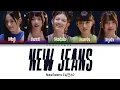 Lagu [SUB INDO] NEWJEANS (뉴진스) - \