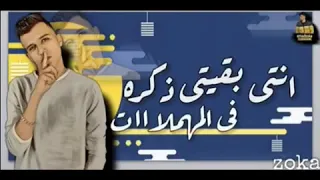 مهرجان كنت فاكرك حد مني عصام صاصا وأحمد موزة فيلو كورونا و سامر المدني جدع من البوم من 2009 الدخل 