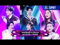 Download Lagu The Wall Song ร้องข้ามกำแพง | EP.259 | 21 ส.ค. 68 | SPOT