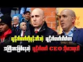 CEO