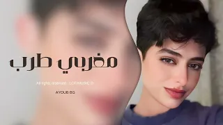 اغاني مغربية مطلوبه        امال دندنها