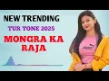 Download Lagu 😘MONGRA KA RAJA NEW TRENDING TUR TONE 2025 ll AJ MIXING MDV ll💫💫