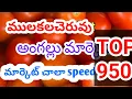 Download Lagu 07-07-2025#ANGALLU MULAKALACHERUVU MARKET TOMATO PRICE INCREASED
