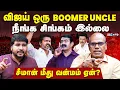 Download Lagu NTK vs DMK-னு சீமான் பேசுவாரா..? விஜய் தைரியம் சீமானுக்கு இருக்கா? Ravindran Duraisamy Interview
