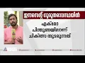 ഇന്നസെന്റ് ഗുരുതരാവസ്ഥയിൽ തുടരുന്നു| Actor Innocent in critical condition