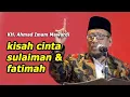 KISAH CINTA SULAIMAN \u0026 FATIMAH - ceramah DR. Ahmad Imam Mawardi, MA.
