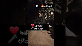 مرعي العبيدي جاني مرة ليلة ورى ليلة 