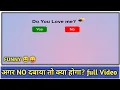 Do You Love Me Funny Proposal Idea Using Html Css And Javascript