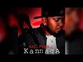 Lagu Kannaga - MC Raaj (Official Music Audio)