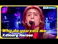 Download Lagu Why do you call me - Xdinary Heroes [Immortal  Songs 2] | KBS WORLD TV 230505