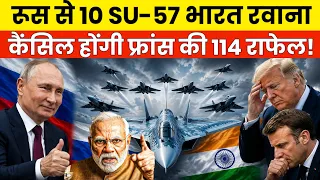 SU-57 DEAL WITH INDIA | 114 RAFEL | JF-35 VS F-35 VS SU-57 VS RAFEL | 5TH GENERATION FIGHTER JET