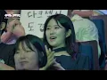 도경수(D.O.) - Guitarist (Band VER.) [더 시즌즈-성시경의 고막남친] | KBS 260911 방송