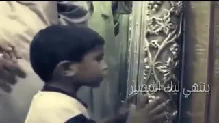 منك ابدي وياك اعيش باسم الكربلائي 