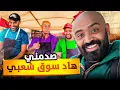 Download Lagu جولة في سوق الاثنين الغربية 🇲🇦 الرائع في اعماق المغرب وتجربة المأكولات الشعيبة #streetfood  
