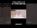 Download Lagu 【セブチ/ウジ】　「Yawn」のビハインド あくび(하품)と痛み(아픔) #seventeen #ウジ #우지