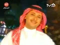 عبدالمجيد عبدالله - راضي  - فيديو كليب | Video Clip